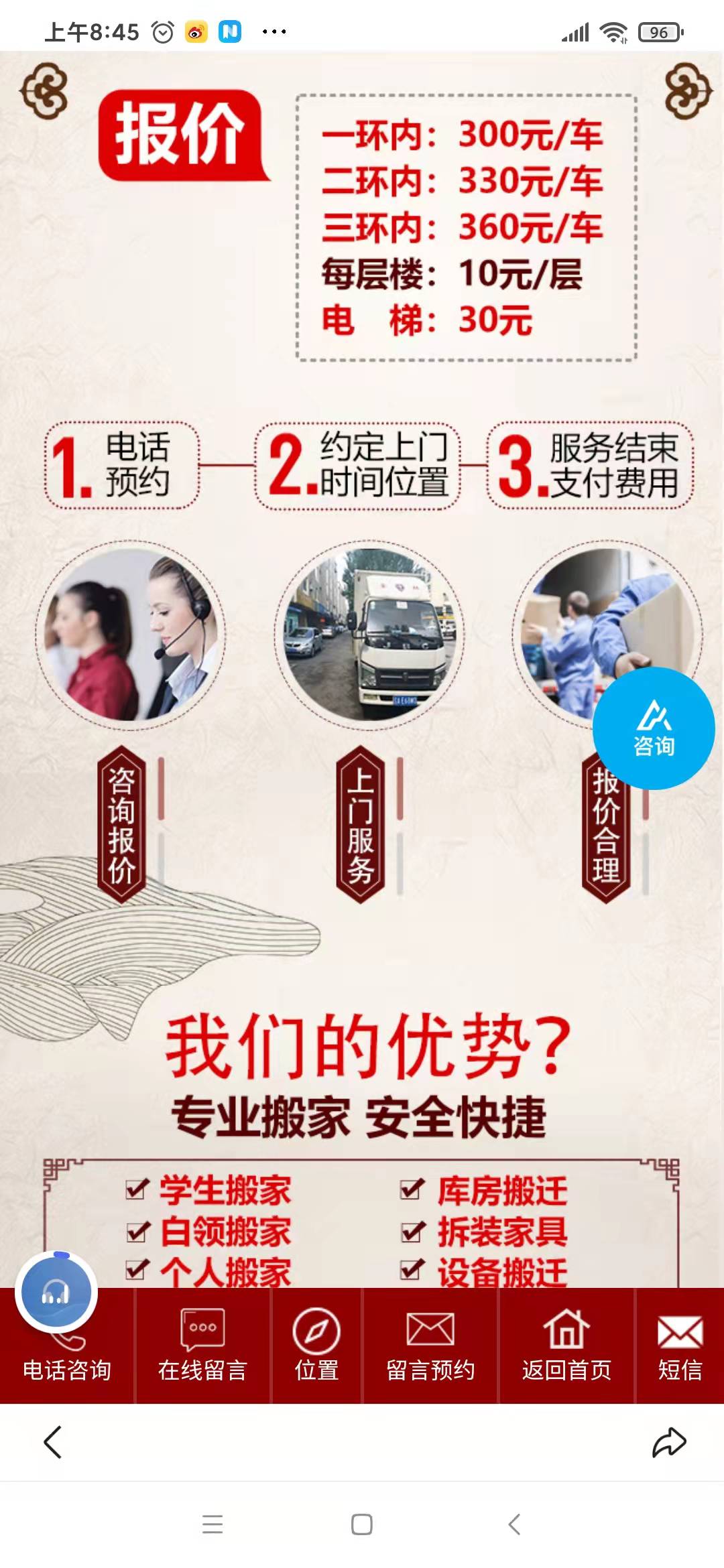 1646800984628003.jpg 微信图片_20211217110859富贵来2.jpg